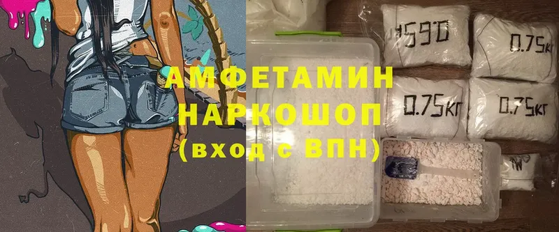 Amphetamine VHQ  Усть-Лабинск 