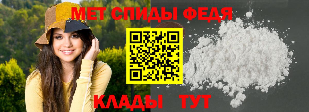 Усть-Лабинск  Амфетамин 97%  Вход с VPN 