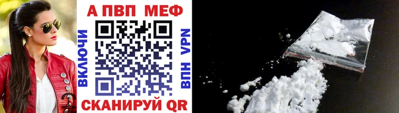где можно купить Усть-Лабинск А ПВП СК КРИС