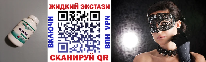 Бутират оксана  где найти   Усть-Лабинск 