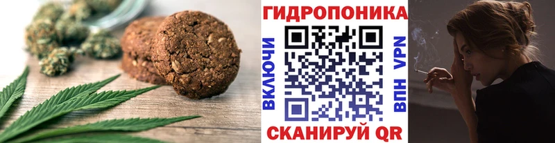 Canna-Cookies марихуана  продажа наркотиков  Усть-Лабинск 