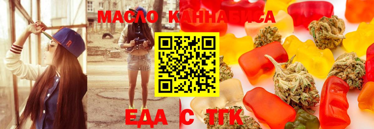 Усть-Лабинск  Canna-Cookies конопля  Вход с VPN 