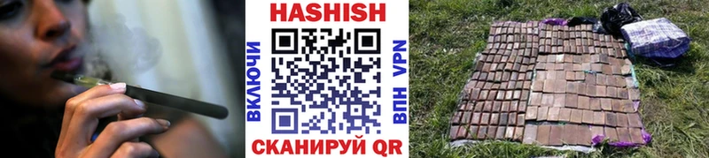 Гашиш Cannabis  ОМГ ОМГ ссылка  Усть-Лабинск 