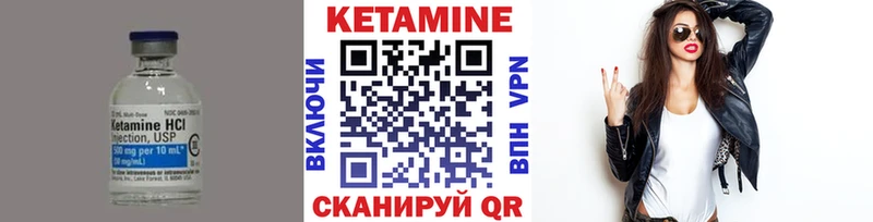 КЕТАМИН ketamine  Усть-Лабинск 