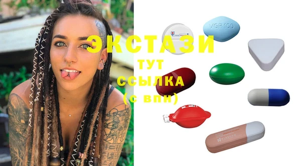 амф Ступино