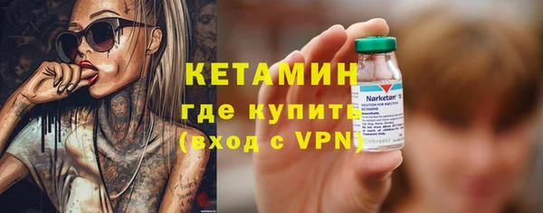 амф Ступино