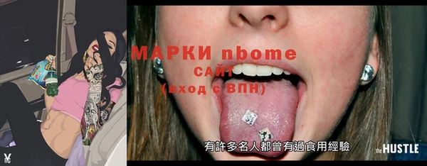 альфа пвп VHQ Строитель