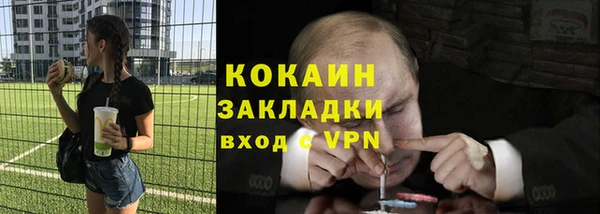 альфа пвп VHQ Строитель