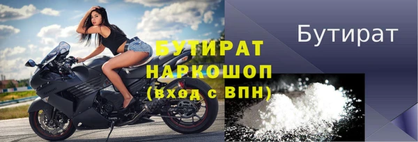 амф Ступино