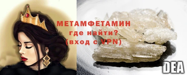 бутират Струнино