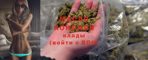 амф Ступино