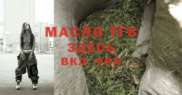 альфа пвп VHQ Строитель