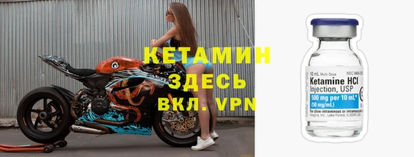 амф Ступино
