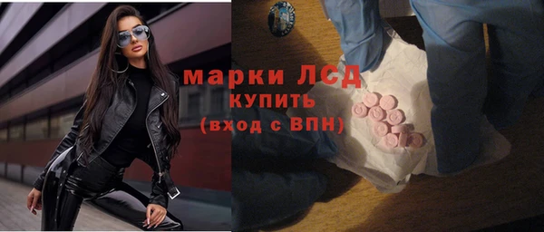 амф Ступино