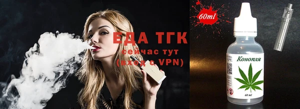 альфа пвп VHQ Строитель