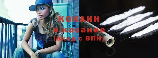 амф Ступино