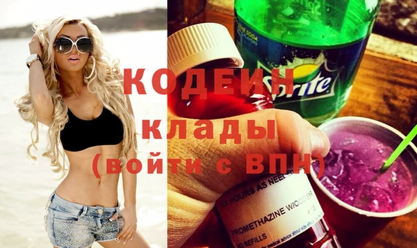 бутират Струнино