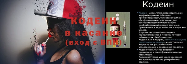 амф Ступино