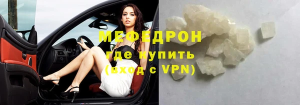 ГАЛЛЮЦИНОГЕННЫЕ ГРИБЫ Верхнеуральск