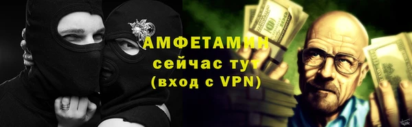 альфа пвп VHQ Строитель
