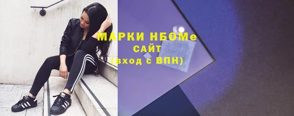 бутират Струнино