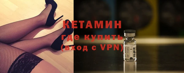 бутират Струнино