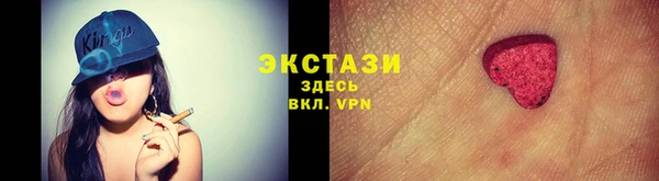 бутират Струнино