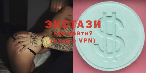 альфа пвп VHQ Строитель