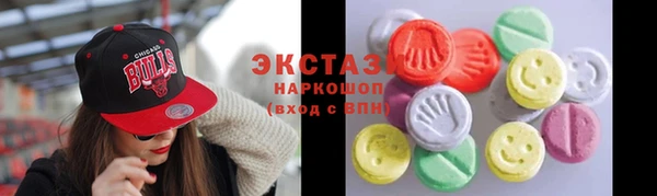 амф Ступино