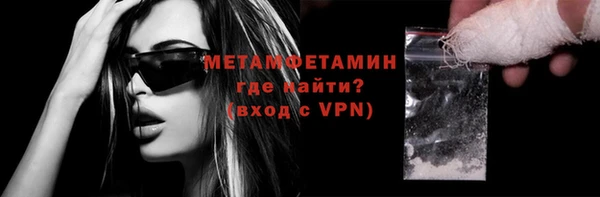 альфа пвп VHQ Строитель