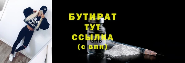 альфа пвп VHQ Строитель