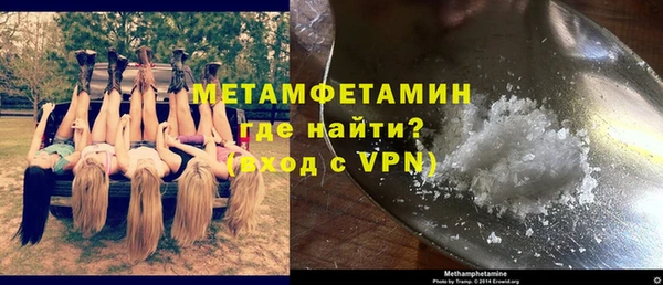 амф Ступино