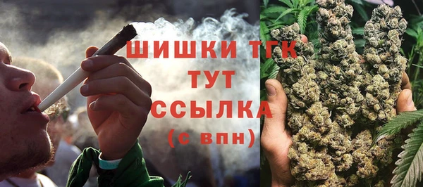 бутират Струнино