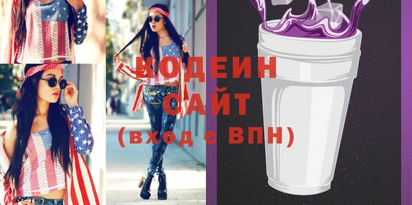 бутират Струнино