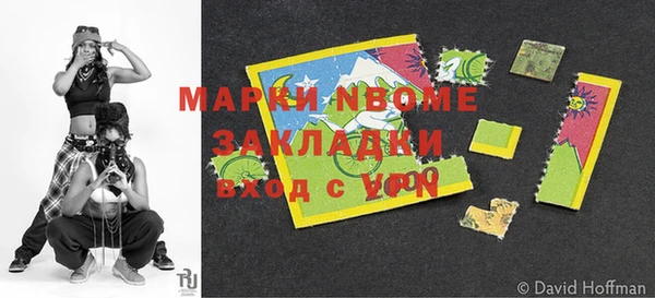 бутират Струнино
