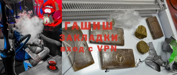 амф Ступино