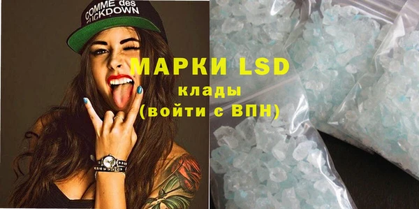 бутират Струнино