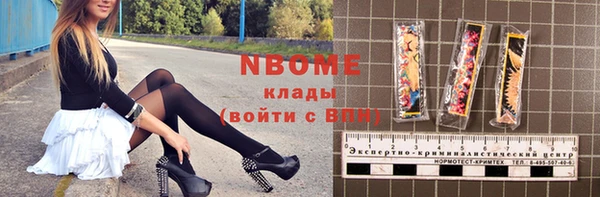 альфа пвп VHQ Строитель