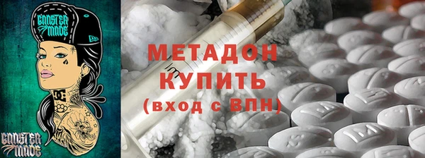 амф Ступино