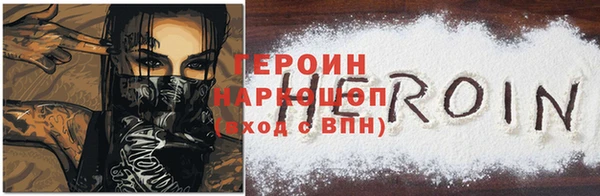 бутират Струнино