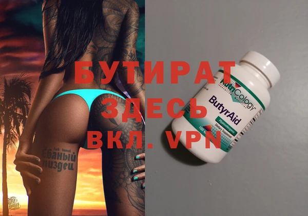 альфа пвп VHQ Строитель