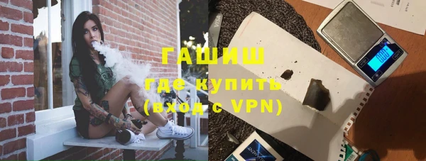 амф Ступино