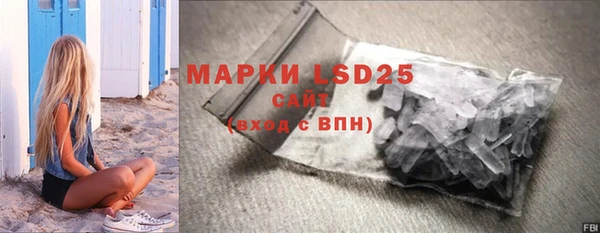 амф Ступино