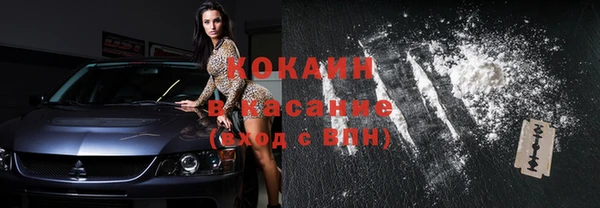 альфа пвп VHQ Строитель