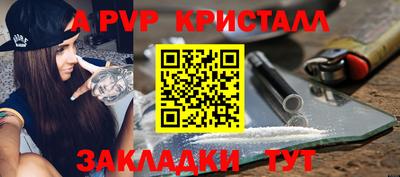 сатива Дубна