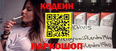 2c-b Донской