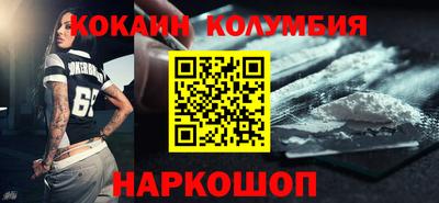 дистиллят марихуана Донецк