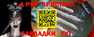 2c-b Донской