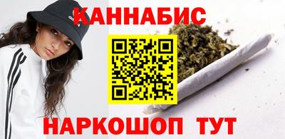 дистиллят марихуана Донецк
