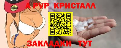 сатива Дубна